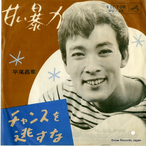 ʿ������ �Ť�˽�� PV-35