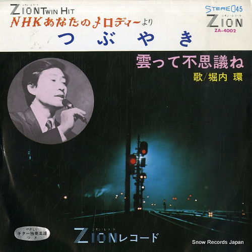 ����� �Ĥ֤䤭 ZA-4002