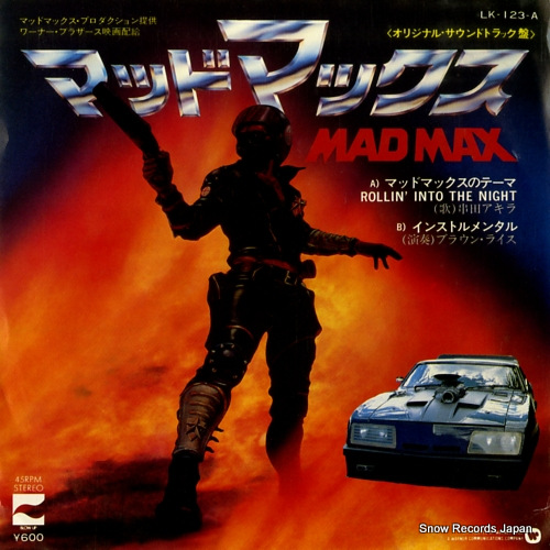 ���ĥ����� �ޥåɥޥå����Υơ��� LK-123-A