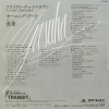 7DX1120