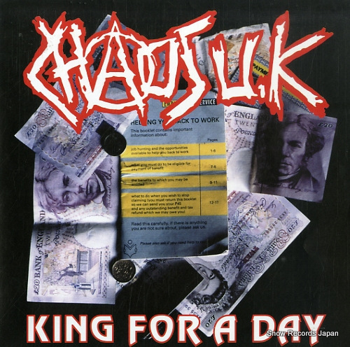 カオスU.K. king for a day FIST3