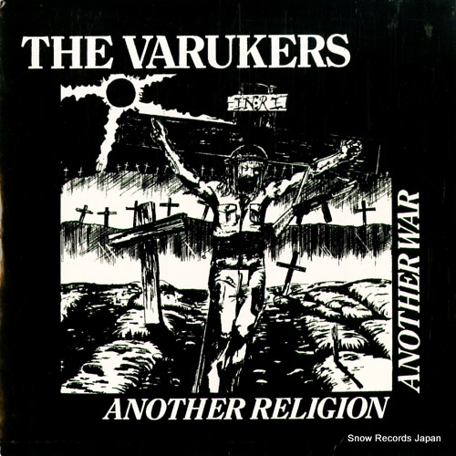 ���������륫���� another religion another war SEWAGE001
