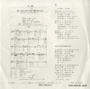 TP-20242