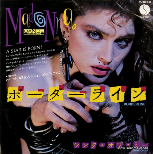 マドンナ ボーダーライン P-1852