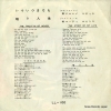 LL-100
