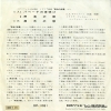 DP-1081