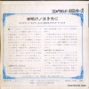 45S-371-N
