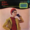 45S-371-N