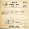 SLKP-1036