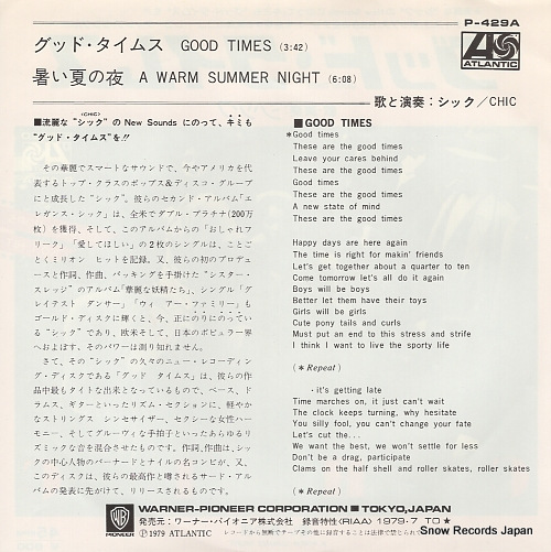 CHIC good times P-429A