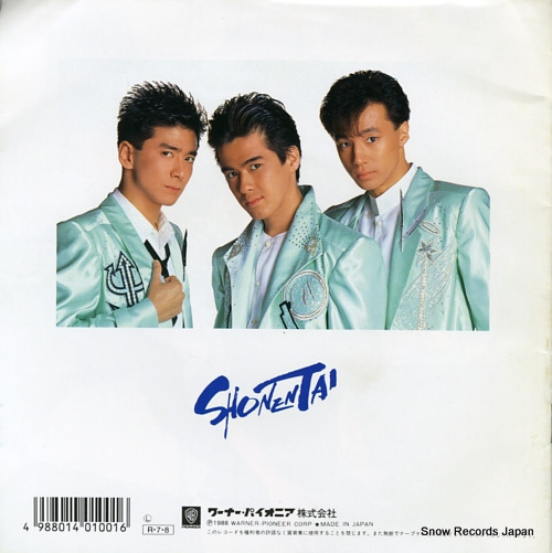 SYONENTAI what's your name GIFT-1001