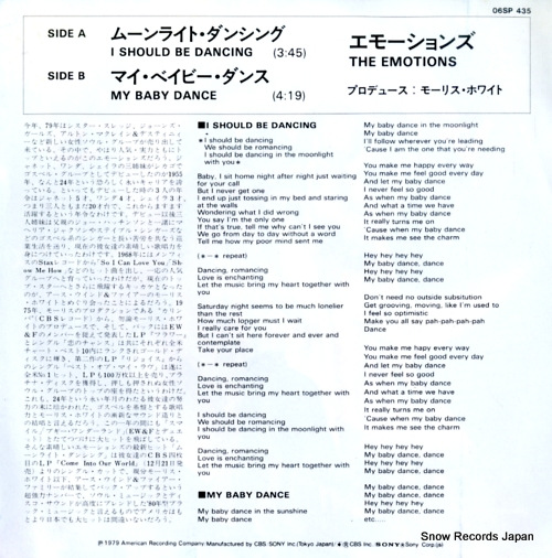 EMOTIONS, THE i should be dancing 06SP435