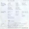 ANZENCHITAI purushian blue no shouzou 7DS0120