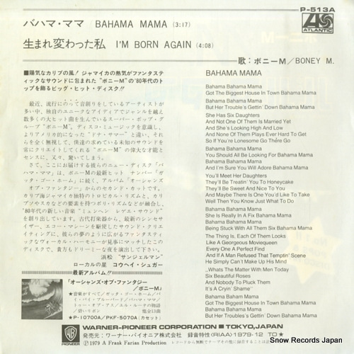 BONEY M. bahama mama P-513A