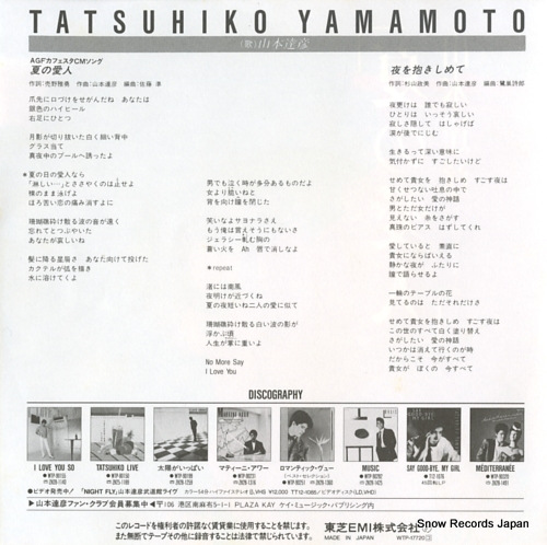 YAMAMOTO, TATSUHIKO natsu no aijin WTP-17720