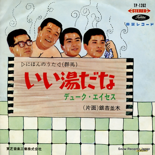ǥ塼  TP-1202