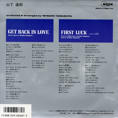 YAMASHITA, TATSURO get back in love MOON-761