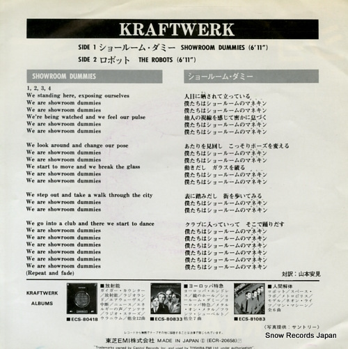 KRAFTWERK showroom dummies ECR-20658