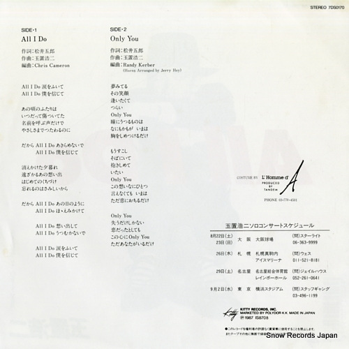 TAMAKI, KOJI all i do 7DS0170