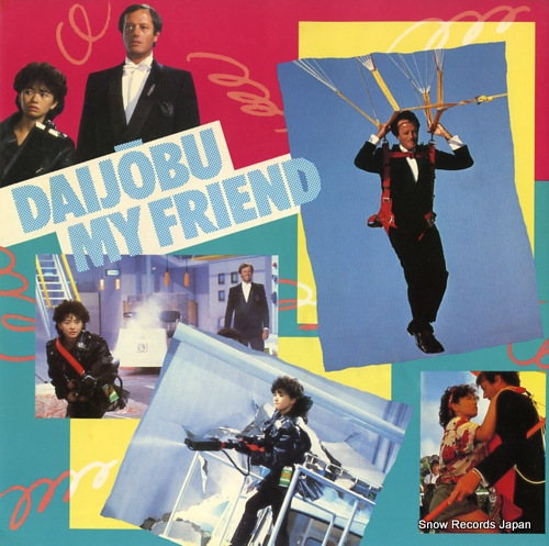 HIROTA, REONA daijobu my friend WTP-17465