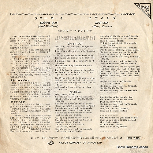 BELAFONTE, HARRY danny boy SS-1225