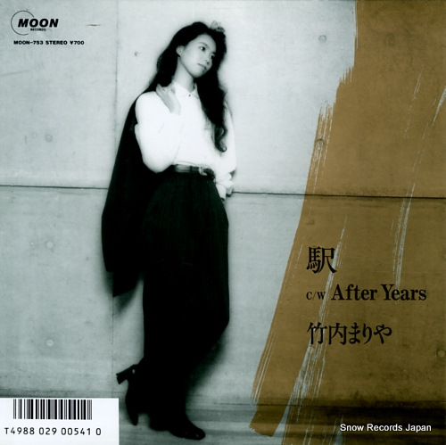 TAKEUCHI, MARIYA eki MOON-753