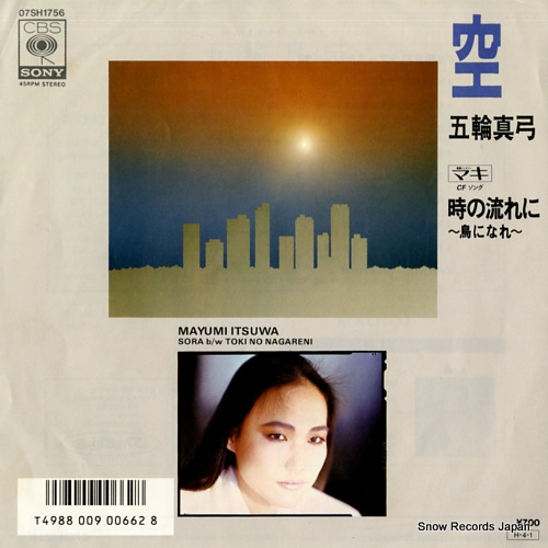 ITSUWA, MAYUMI tokinonagareni torininare 07SH1756