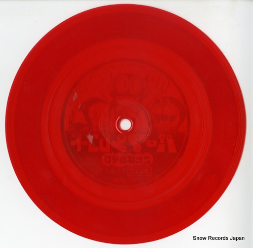 PERMAN perman record - kotoba asobi SK-211
