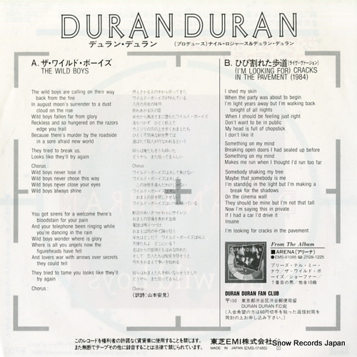 DURAN DURAN the wild boys EMS-17485