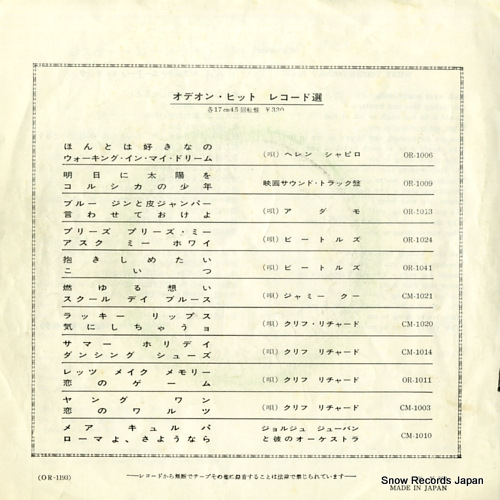 BEATLES, THE mr. moonlight OR-1193