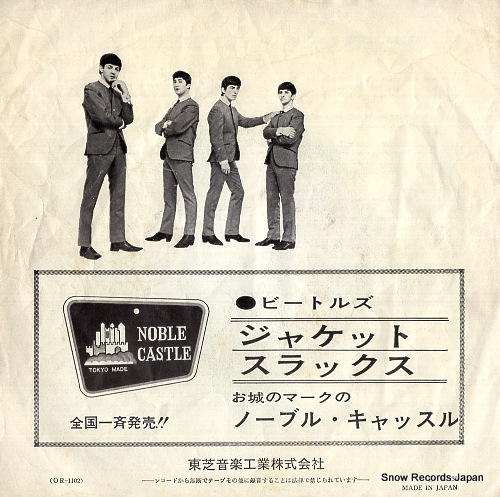 BEATLES, THE please mister postman OR-1102