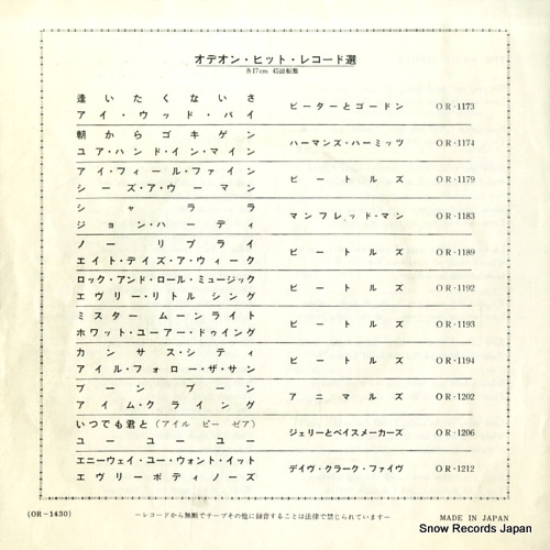 BEATLES, THE the night before OR-1430