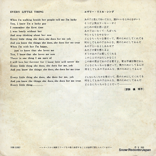 BEATLES, THE rock and roll music OR-1192