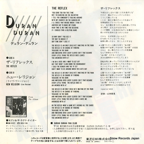 DURAN DURAN the reflex EMS-17454