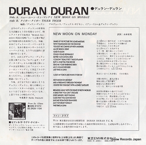 DURAN DURAN new moon on monday EMS-17421