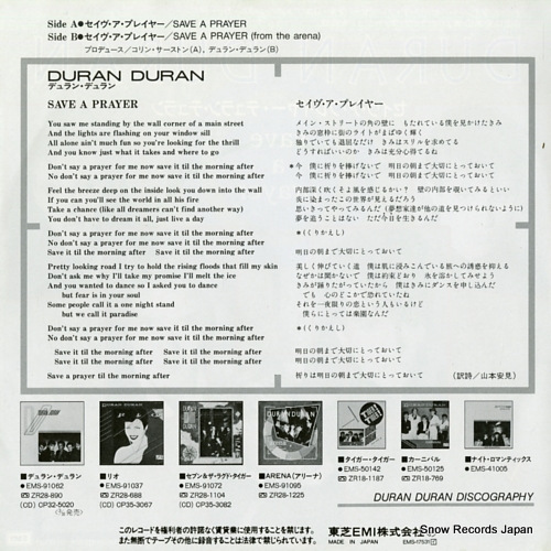 DURAN DURAN save a prayer EMS-17531