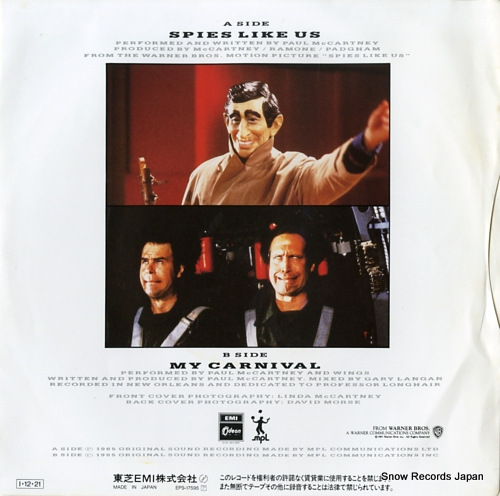 MCCARTNEY, PAUL spies like us EPS-17595