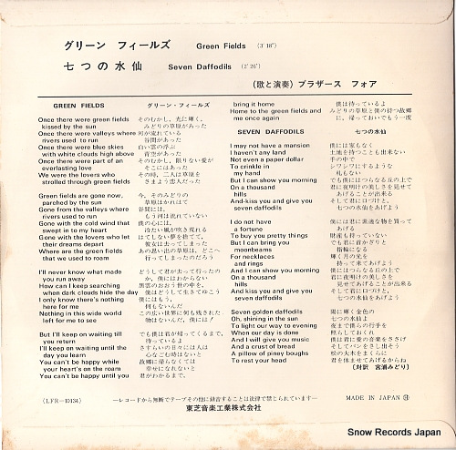 BROTHERS FOUR, THE green fields LFR-10134