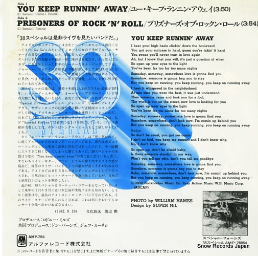 38 SPECIAL you keep runnin' away AMP-752