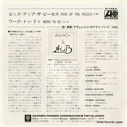 AVERAGE WHITE BAND pick up the pieces P-145A