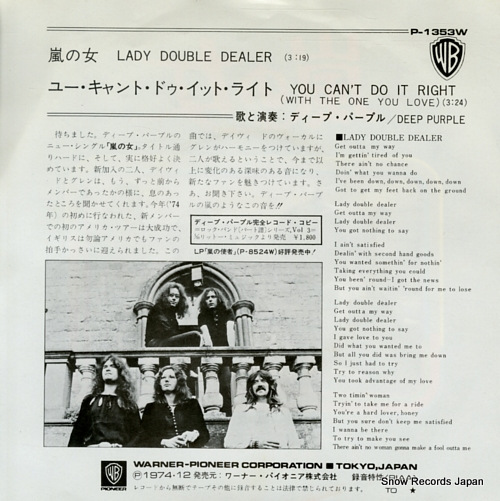 DEEP PURPLE lady double dealer P-1353W