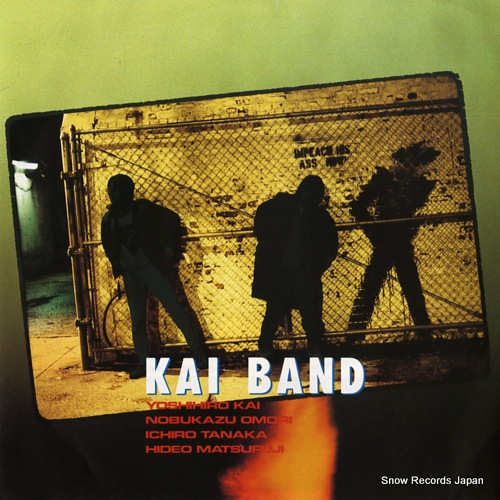 KAI BAND cold blood 07FA-1021