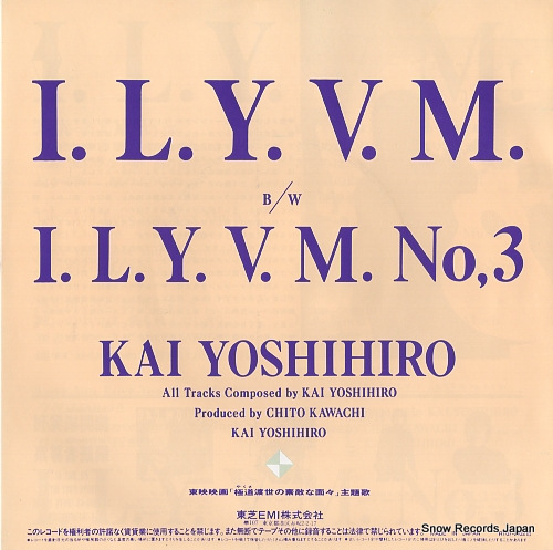 KAI, YOSHIHIRO i.l.y.v.m. RT07-2102
