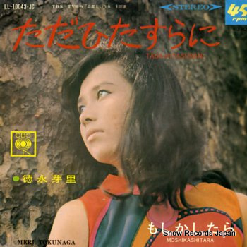 TOKUNAGA, MERI tada hitasurani LL-10043-JC