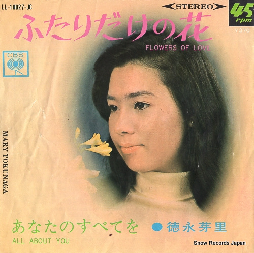 TOKUNAGA, MERI all about you LL-10027-JC