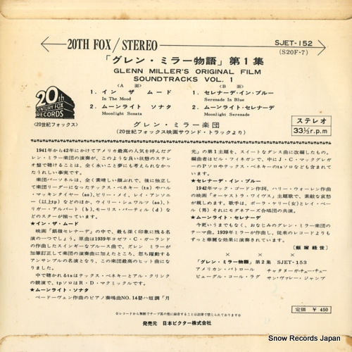 MILLER, GLENN glenn miller's original film soundtracks vol.1 SJET-152