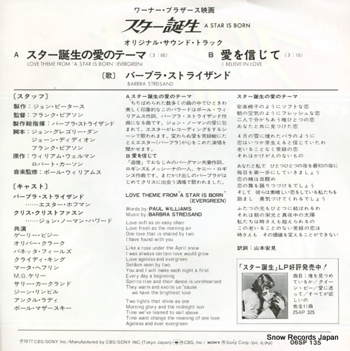 STREISAND, BARBRA love theme from a star is born 06SP135
