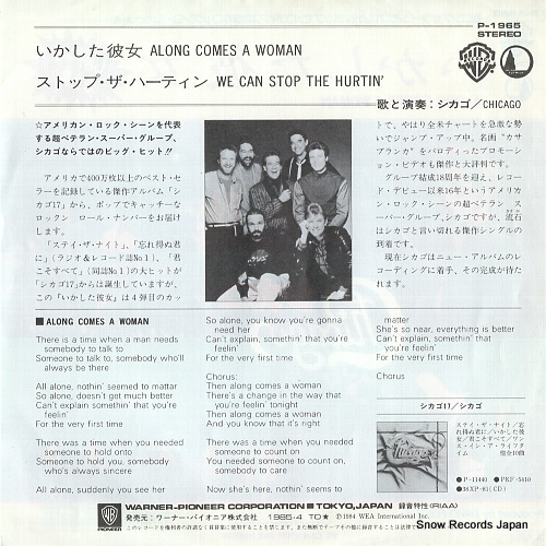 CHICAGO along comes a woman P-1965