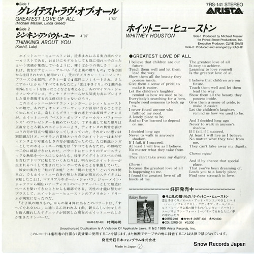 HOUSTON, WHITNEY greatest love of all 7RS-141