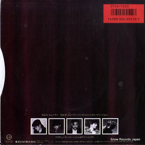HUMAN LEAGUE, THE human 07VA-1050